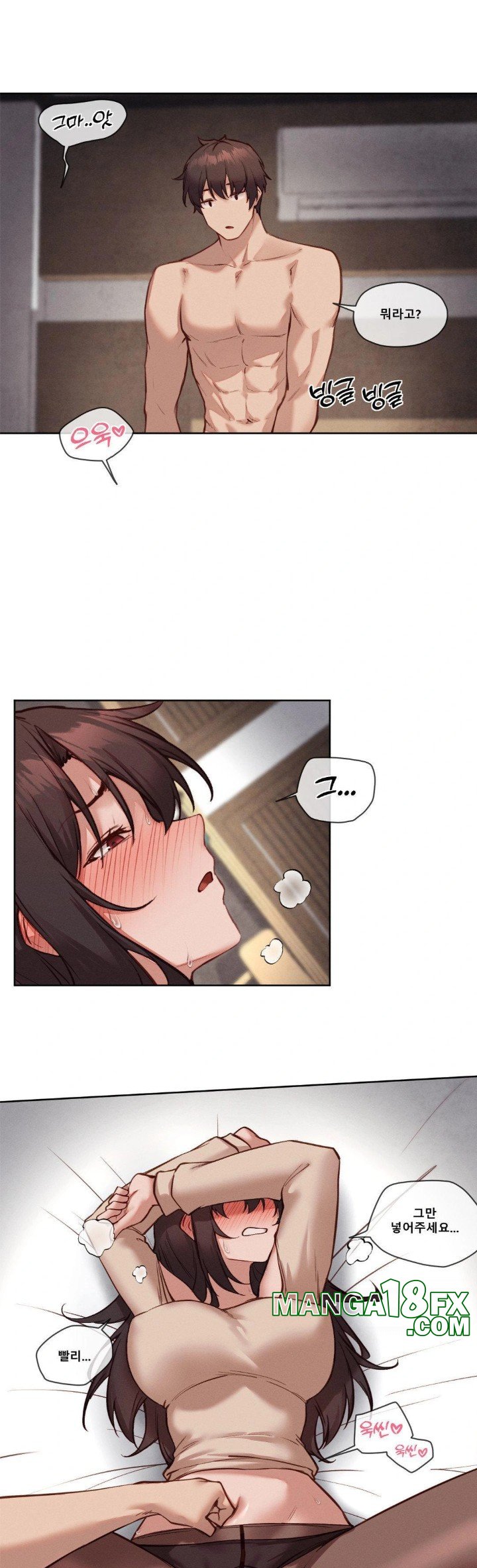 Gacha Girl Next Door Raw Chapter 39 image 10