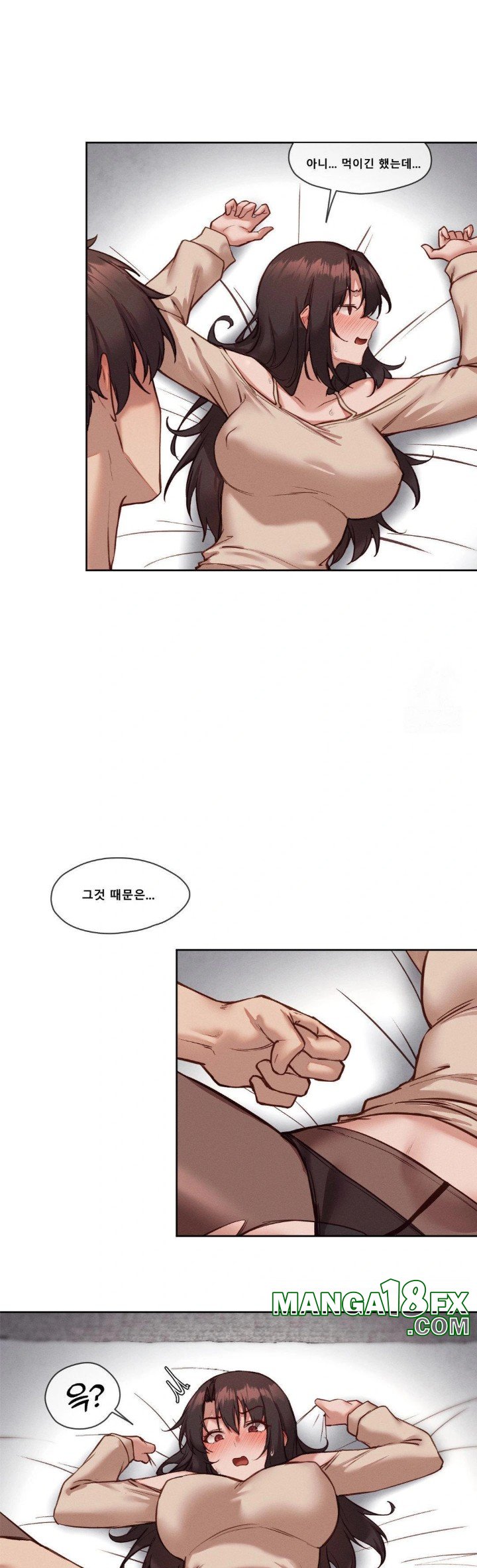 Gacha Girl Next Door Raw Chapter 39 image 7