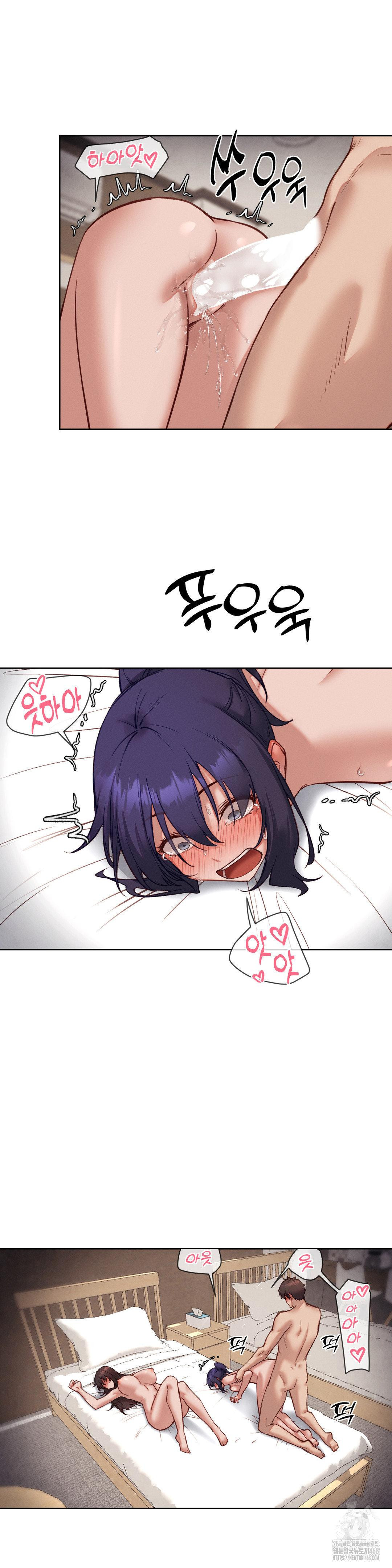 Gacha Girl Next Door Raw Chapter 41 image 18