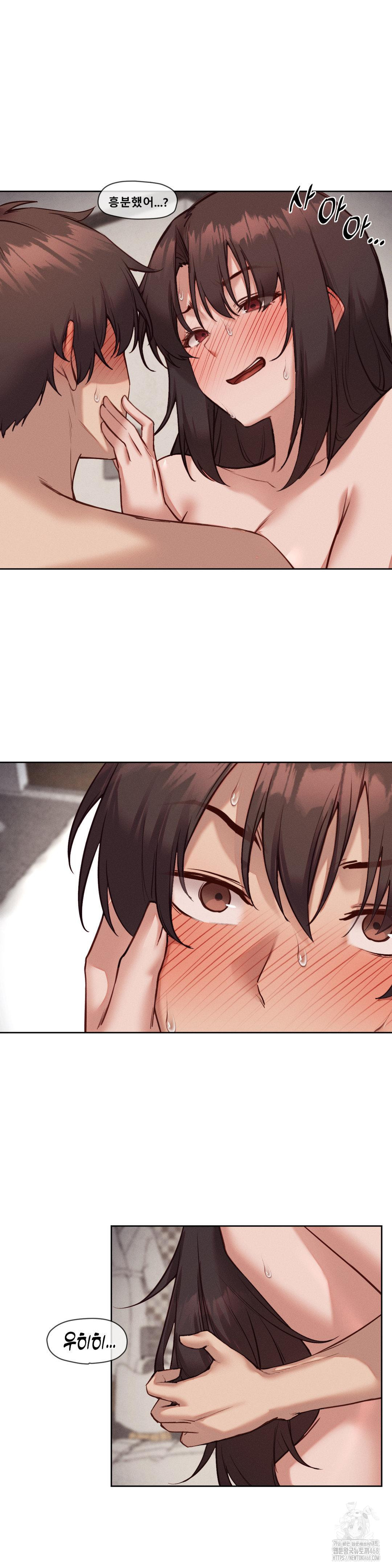 Gacha Girl Next Door Raw Chapter 41 image 1