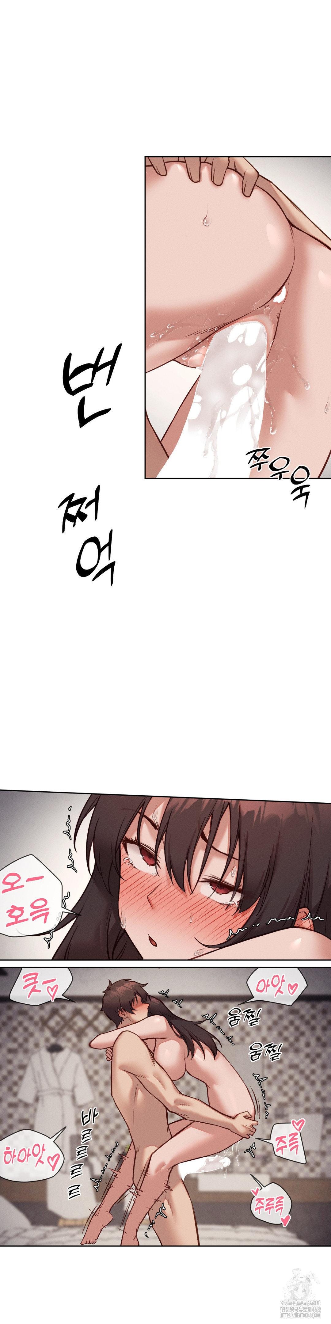 Gacha Girl Next Door Raw Chapter 41 image 3