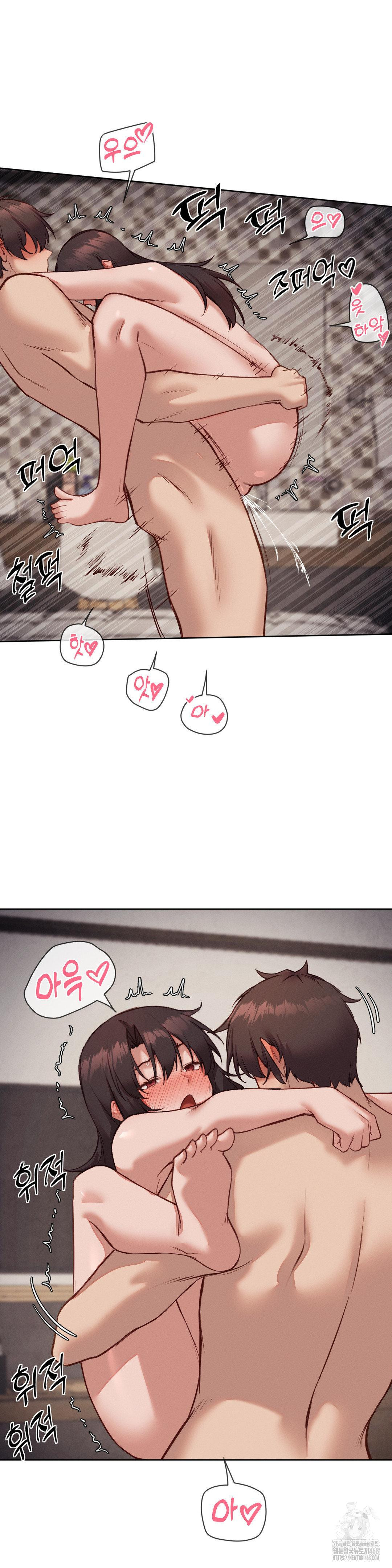 Gacha Girl Next Door Raw Chapter 41 image 7