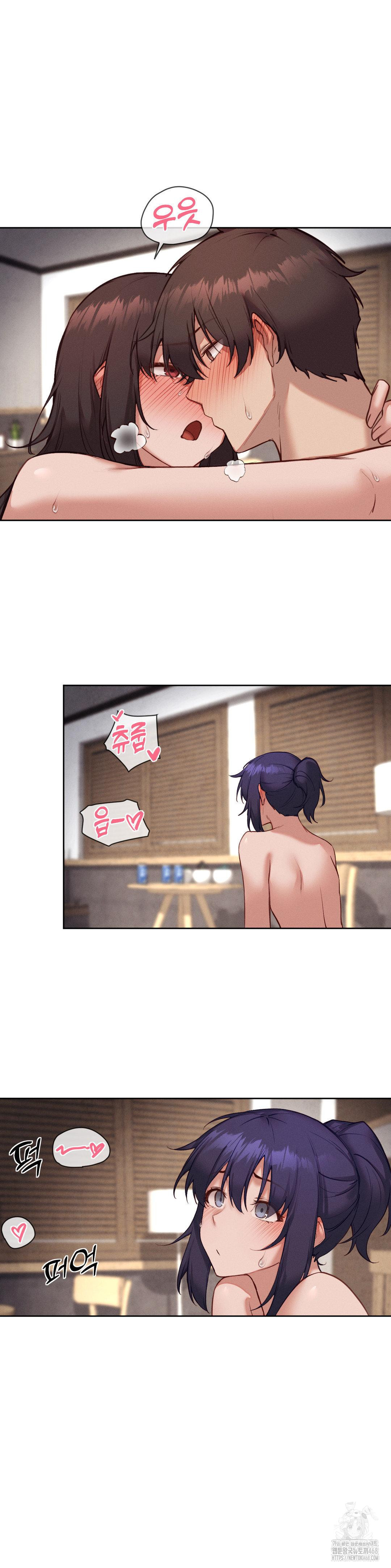 Gacha Girl Next Door Raw Chapter 41 image 8