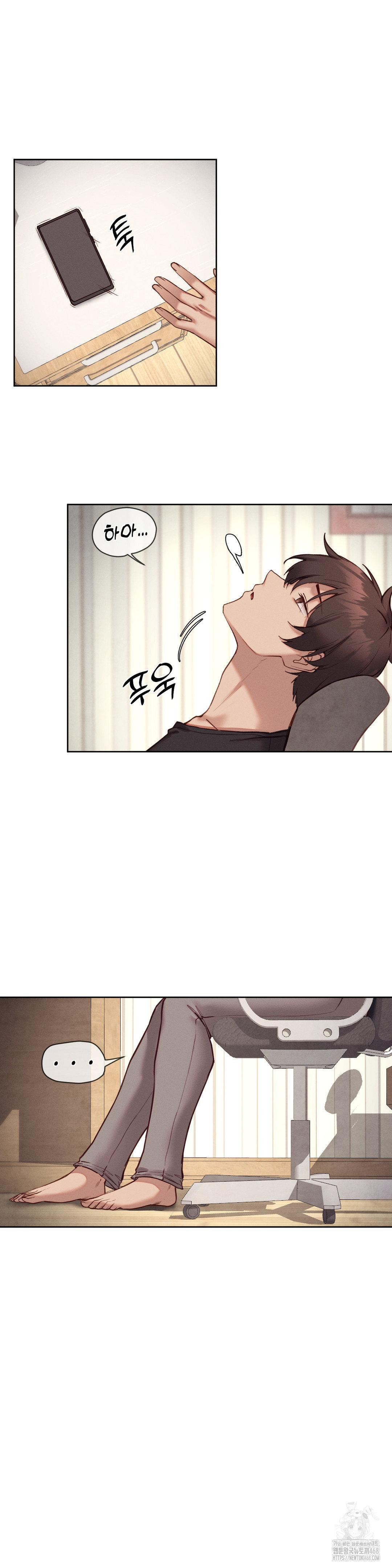 Gacha Girl Next Door Raw Chapter 43 image 2
