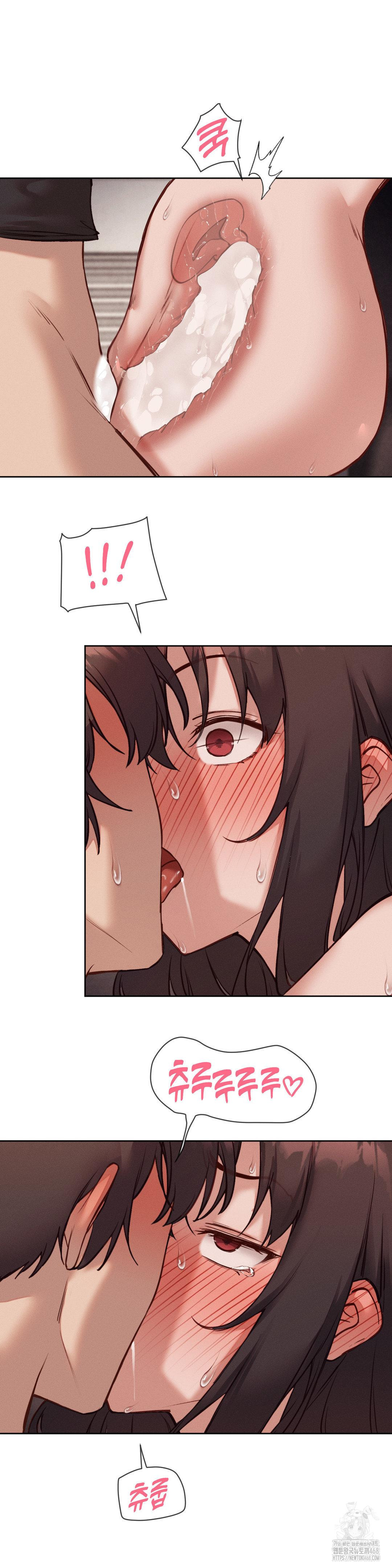 Gacha Girl Next Door Raw Chapter 47 image 18