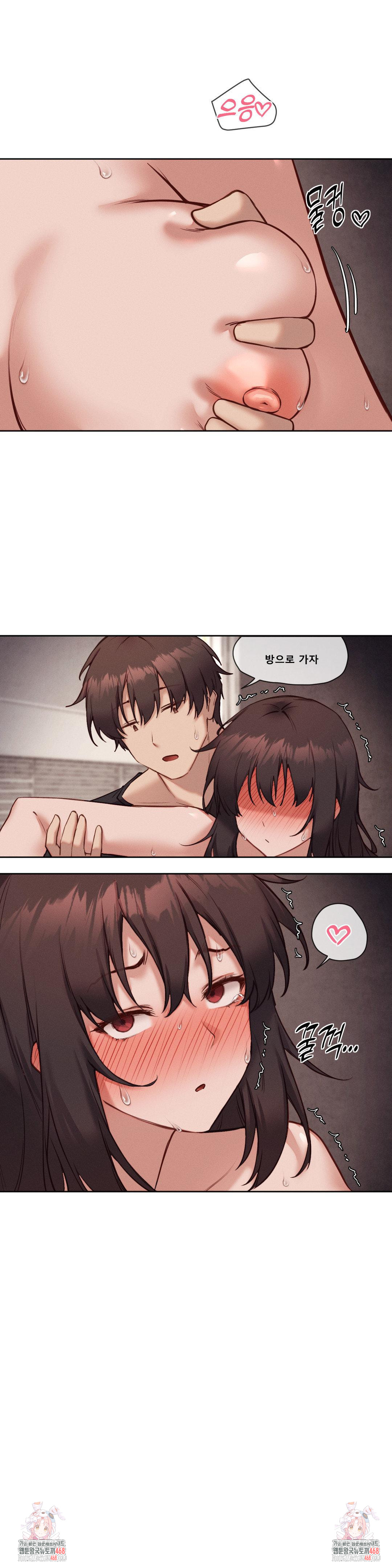 Gacha Girl Next Door Raw Chapter 47 image 23