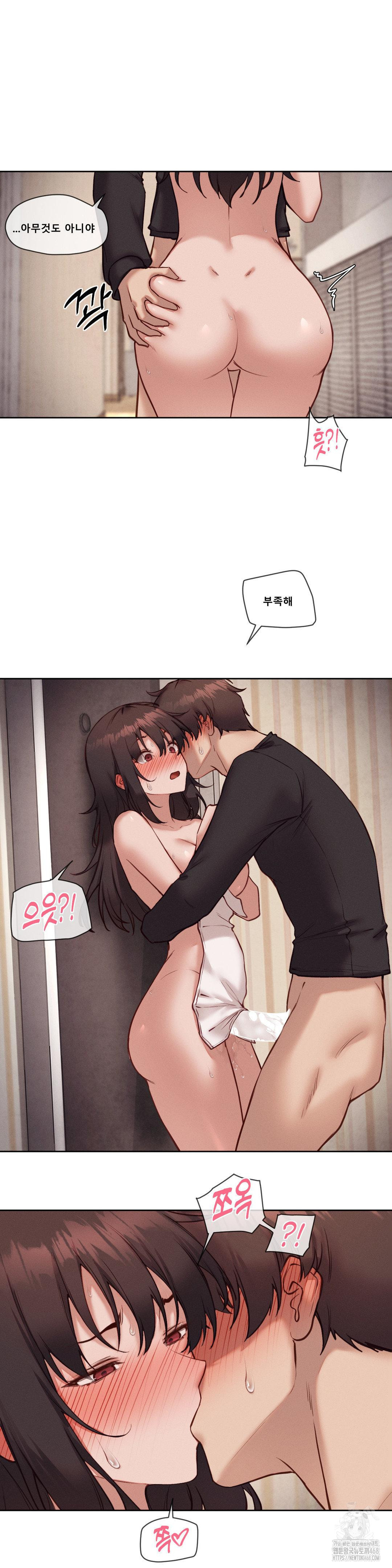 Gacha Girl Next Door Raw Chapter 47 image 4