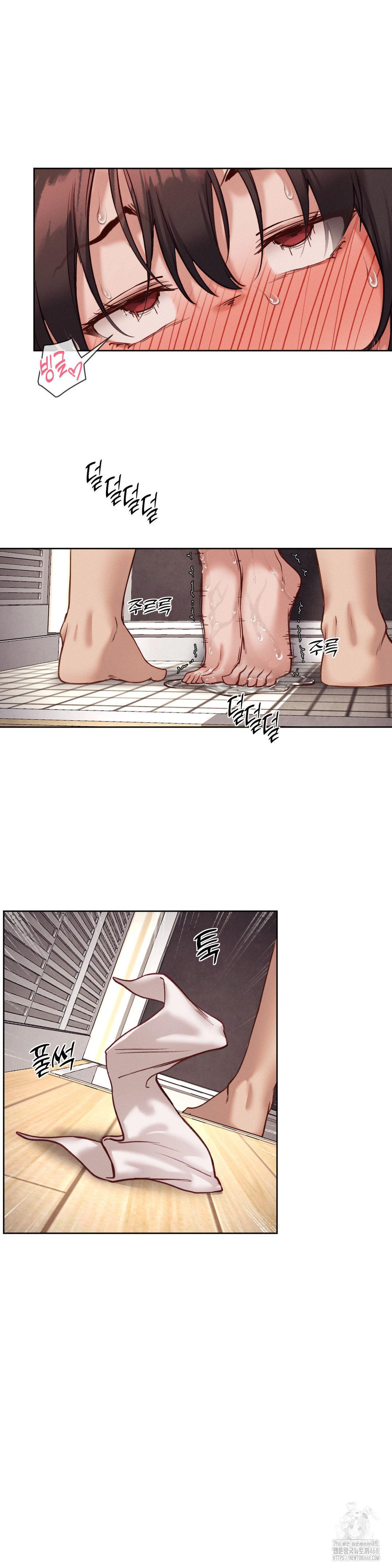 Gacha Girl Next Door Raw Chapter 47 image 8