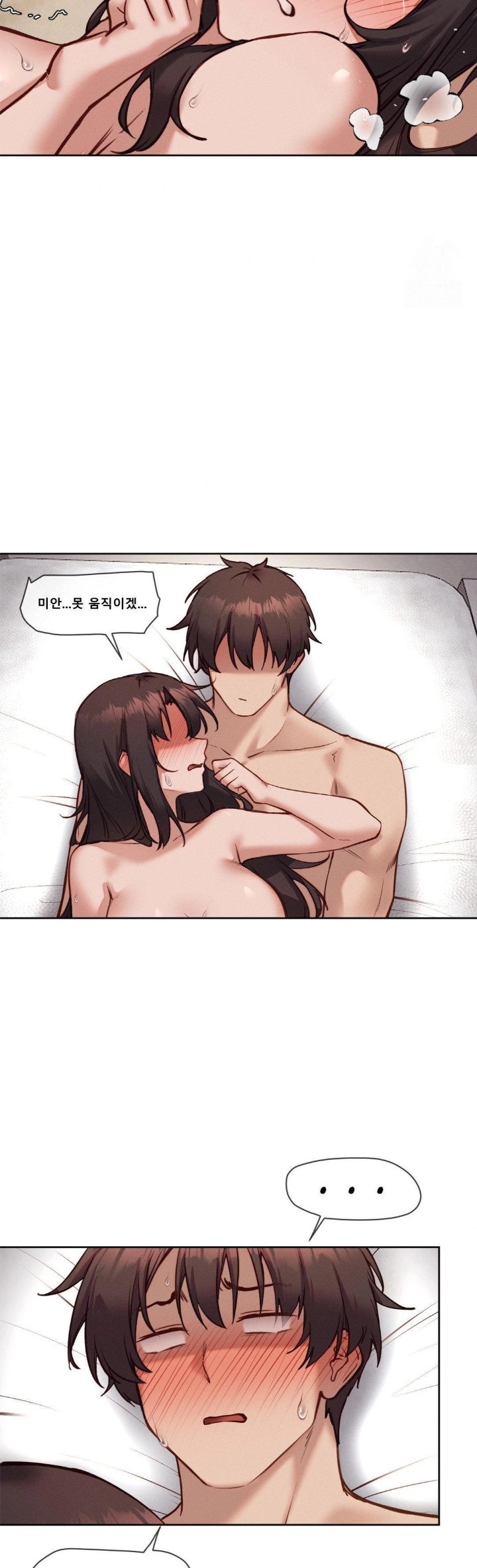 Gacha Girl Next Door Raw Chapter 48 image 21