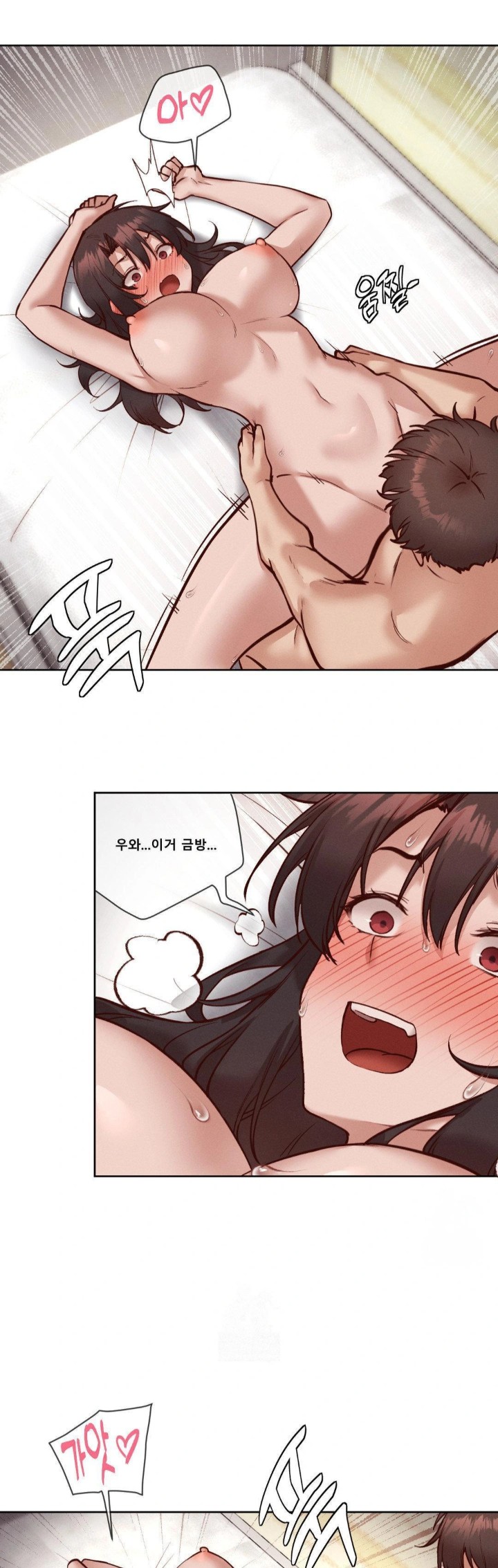 Gacha Girl Next Door Raw Chapter 50 image 20