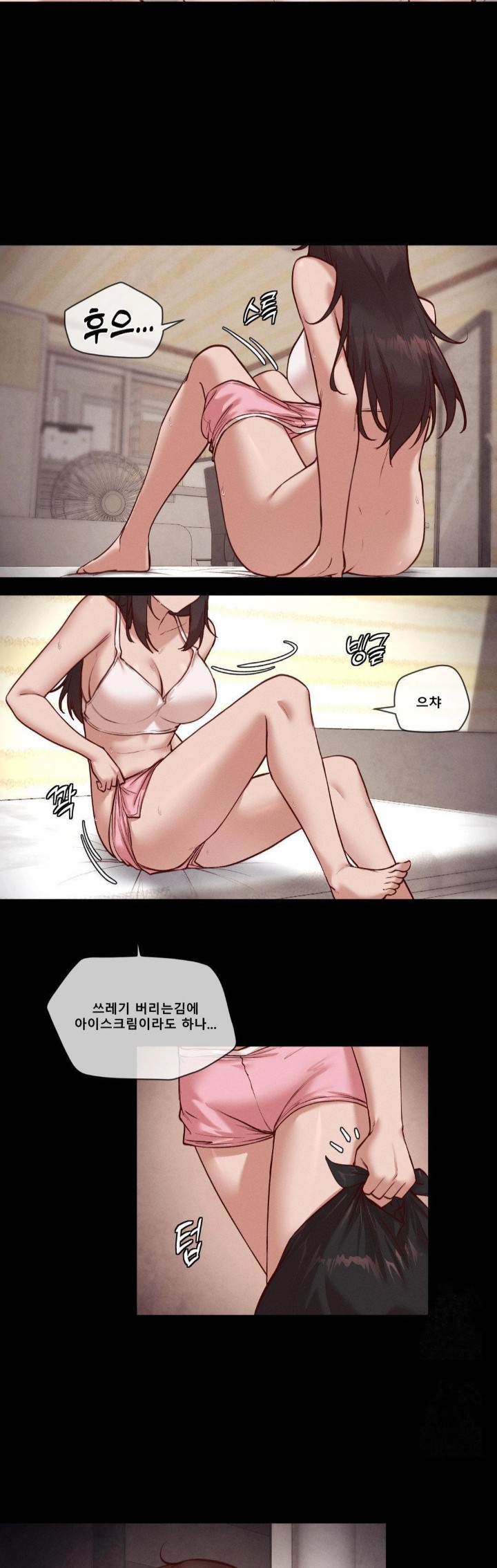 Gacha Girl Next Door Raw Chapter 50 image 3