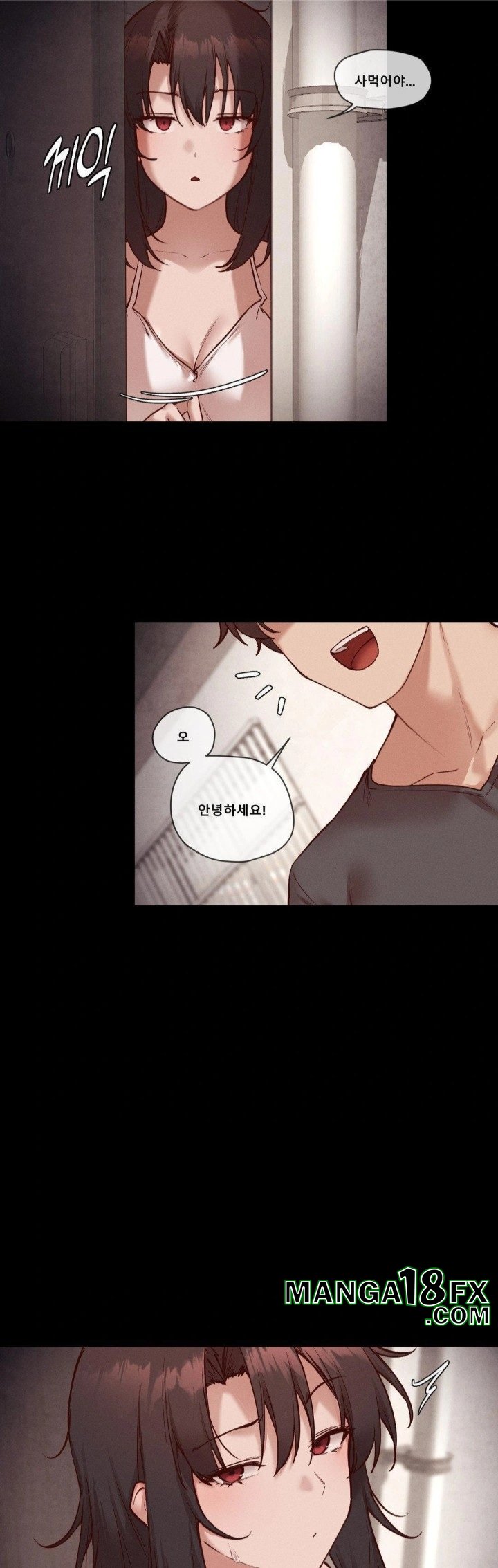 Gacha Girl Next Door Raw Chapter 50 image 4