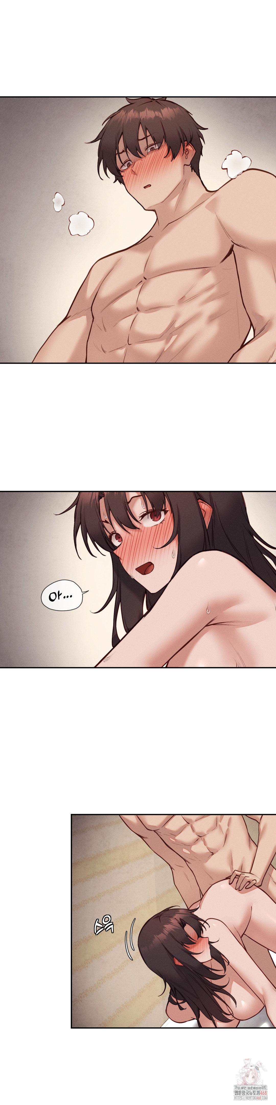 Gacha Girl Next Door Raw Chapter 51 image 1