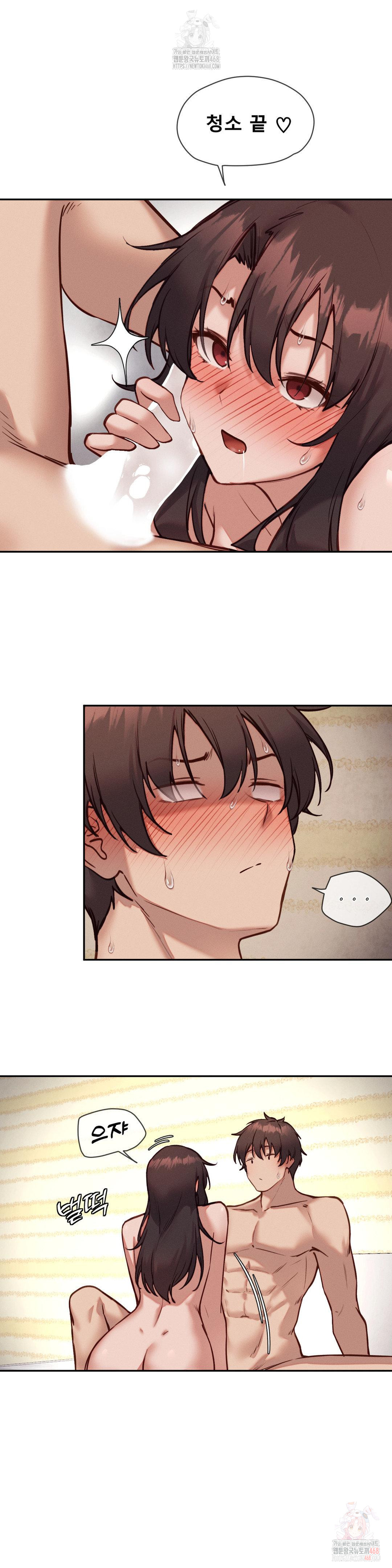 Gacha Girl Next Door Raw Chapter 51 image 19