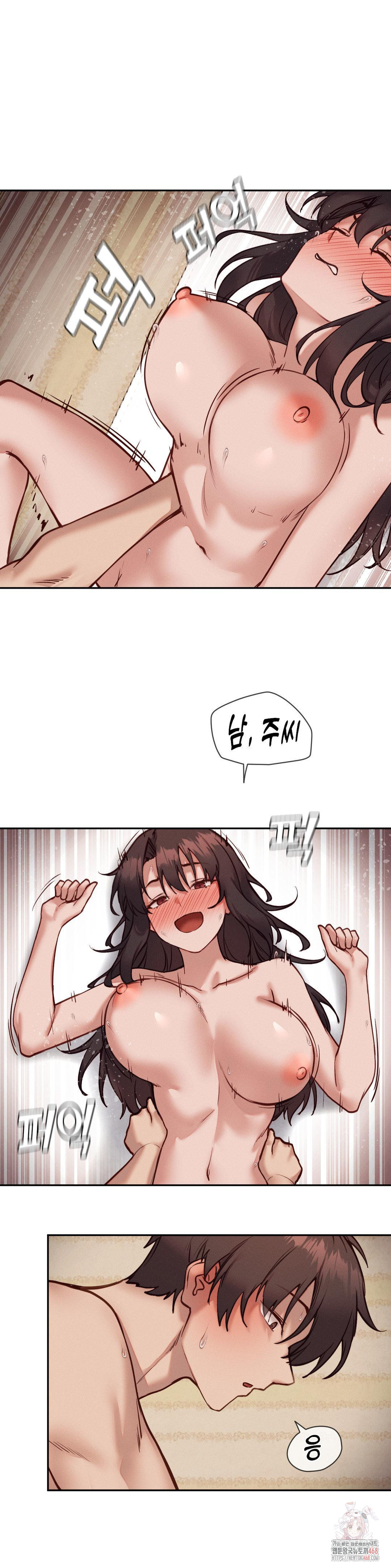 Gacha Girl Next Door Raw Chapter 51 image 21
