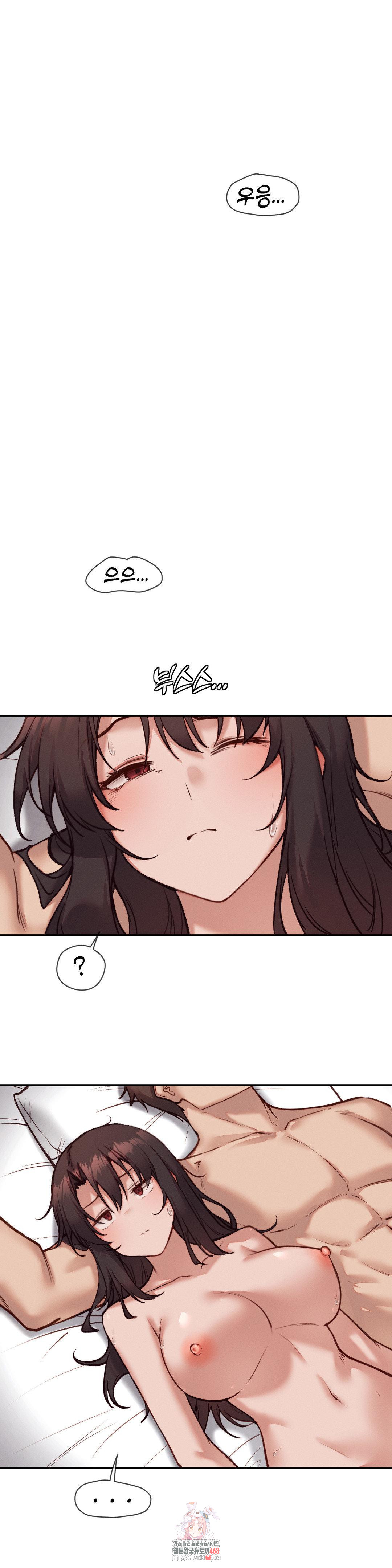 Gacha Girl Next Door Raw Chapter 52 image 0