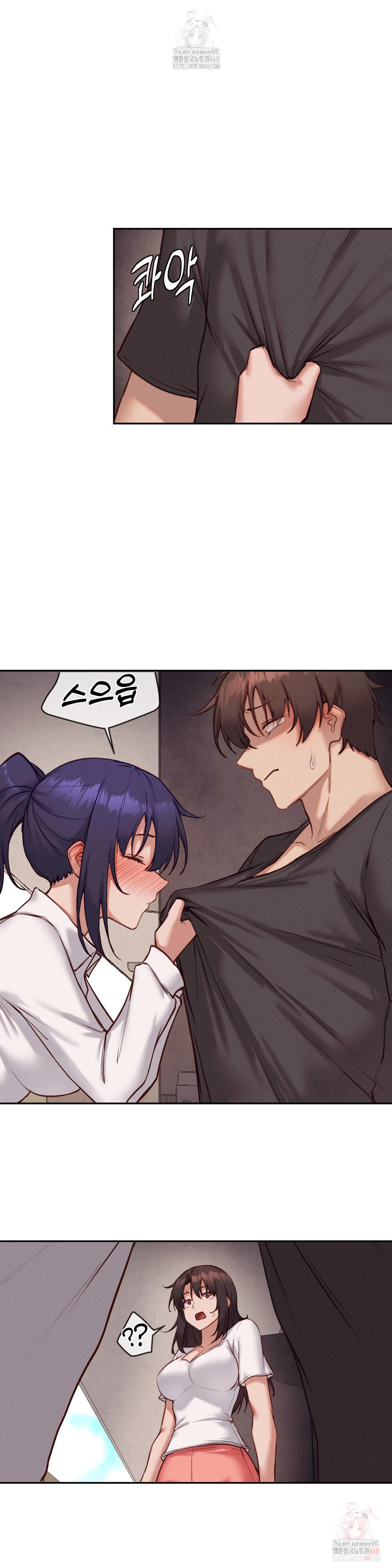 Gacha Girl Next Door Raw Chapter 52 image 14