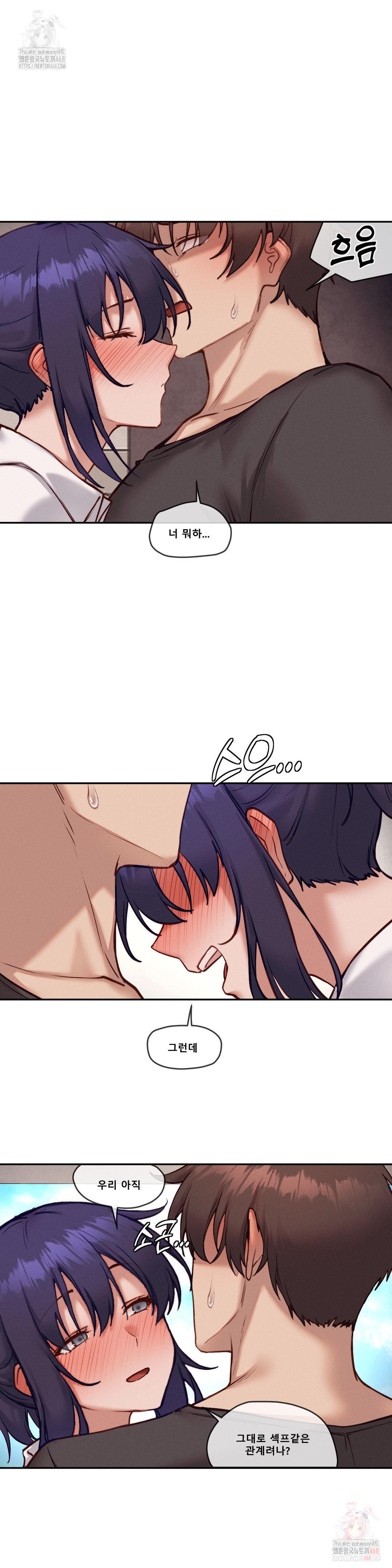 Gacha Girl Next Door Raw Chapter 52 image 15