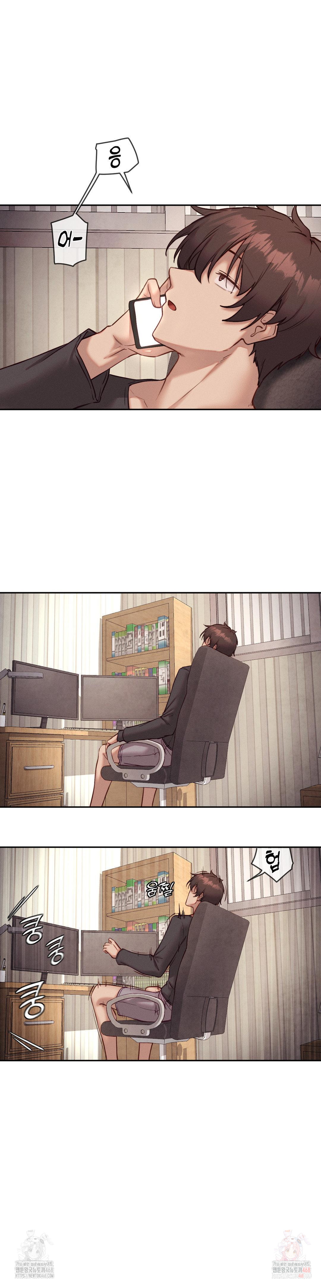 Gacha Girl Next Door Raw Chapter 52 image 21
