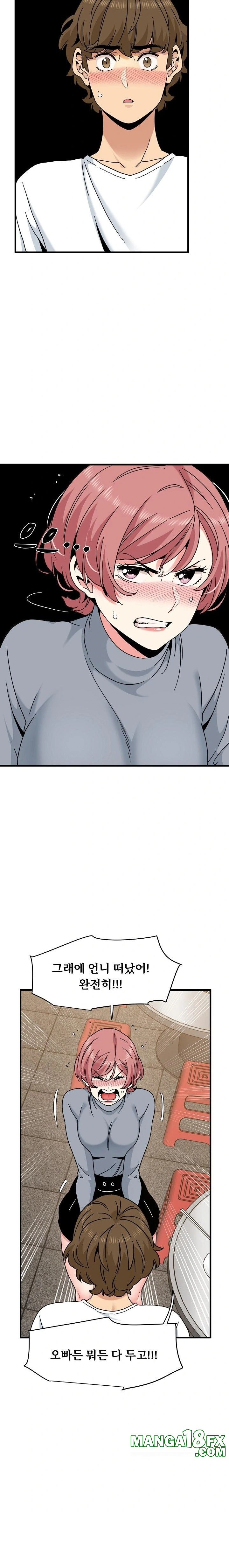 A Turning Point Raw Chapter 100 image 1