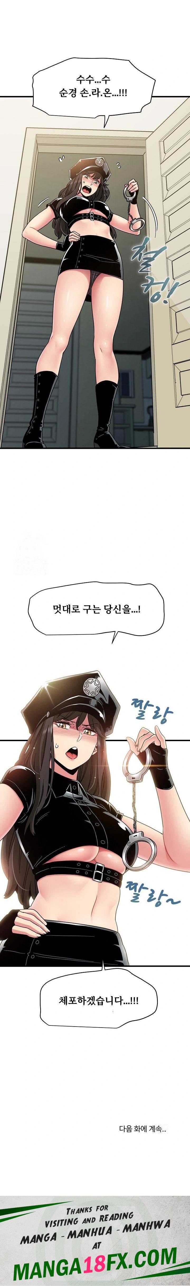 A Turning Point Raw Chapter 100 image 22
