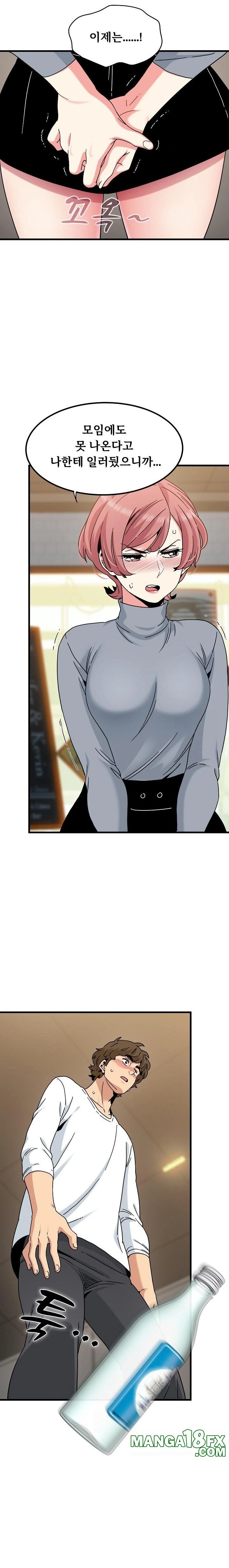 A Turning Point Raw Chapter 100 image 2