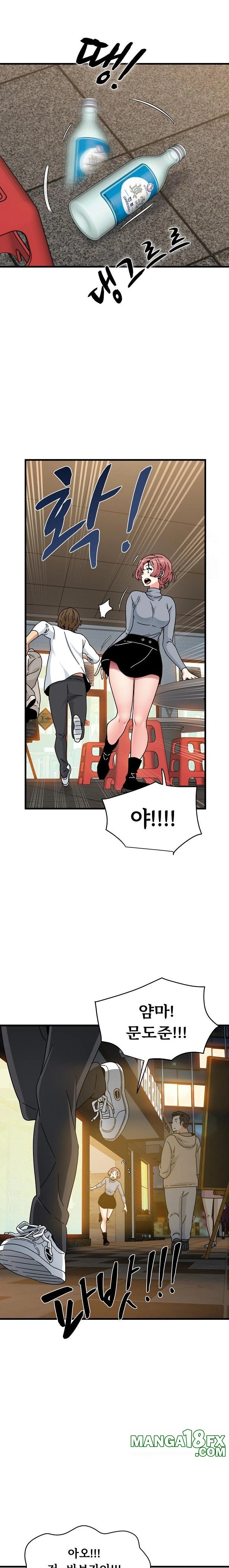 A Turning Point Raw Chapter 100 image 3