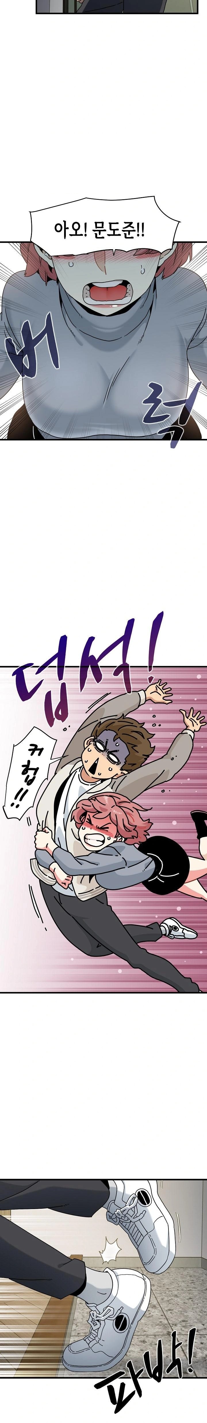A Turning Point Raw Chapter 100 image 8