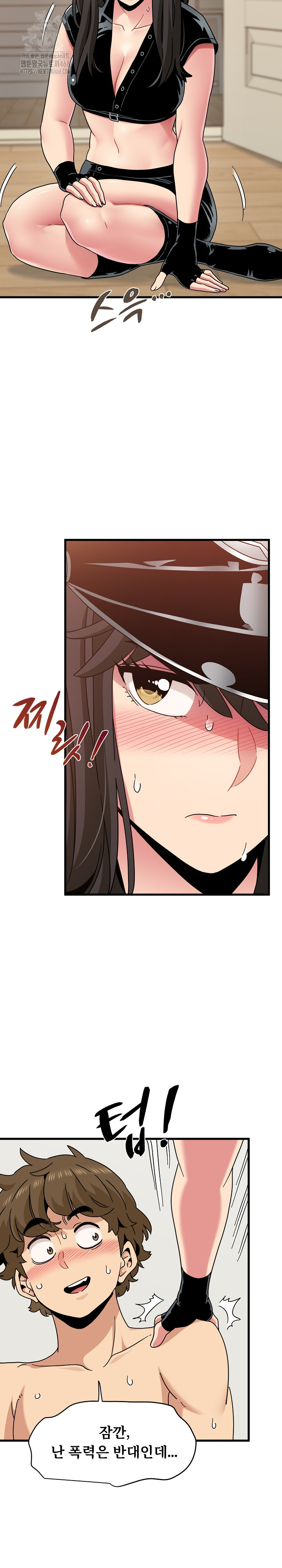 A Turning Point Raw Chapter 101 image 14