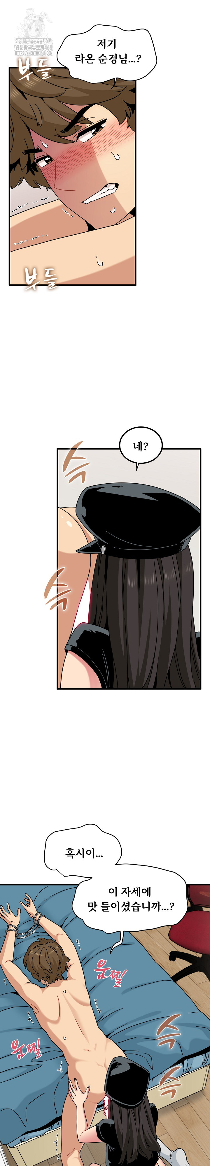 A Turning Point Raw Chapter 101 image 18
