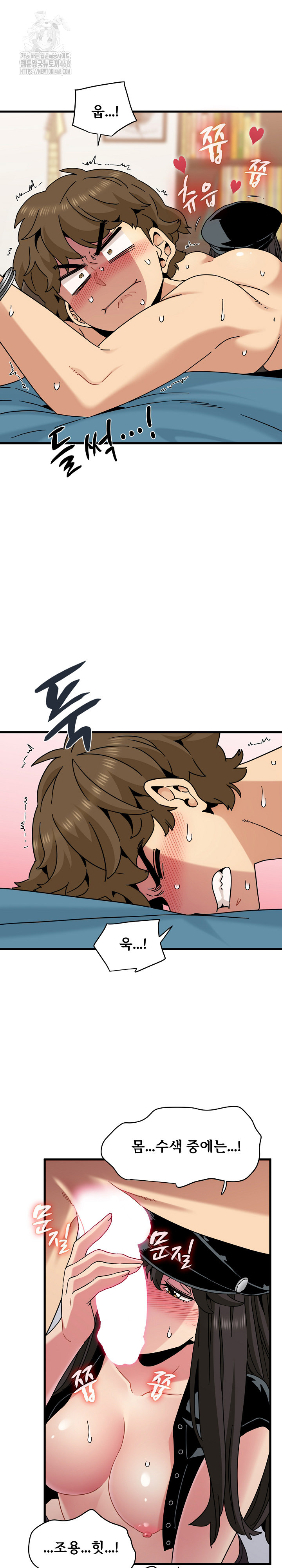 A Turning Point Raw Chapter 101 image 20