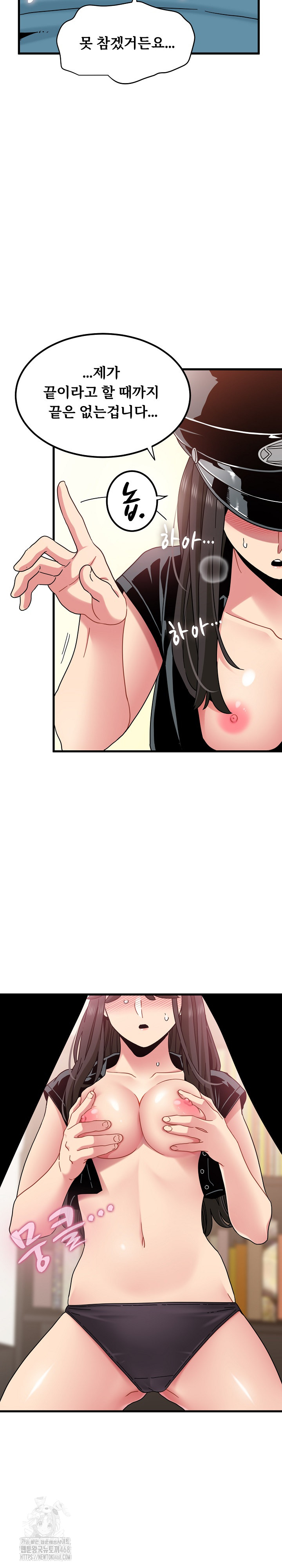 A Turning Point Raw Chapter 101 image 23