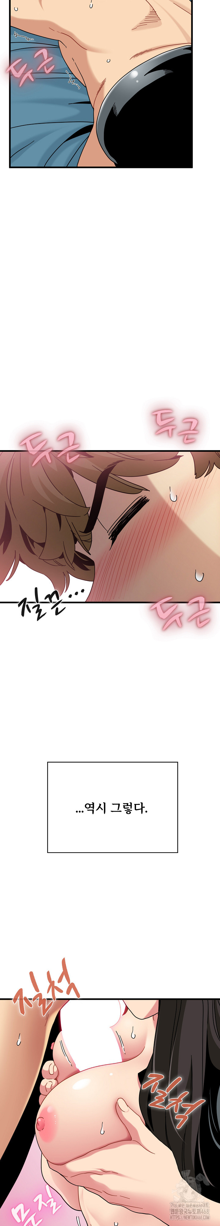 A Turning Point Raw Chapter 101 image 25