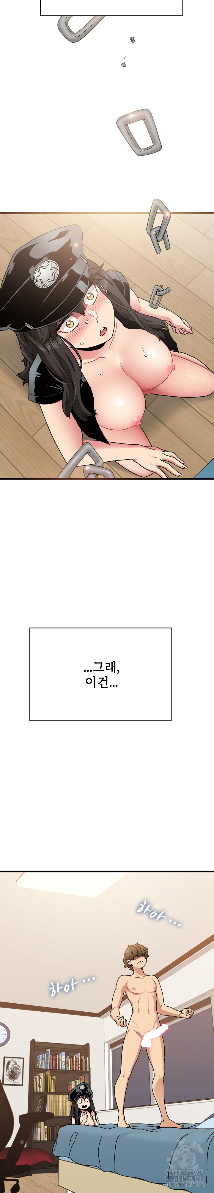 A Turning Point Raw Chapter 101 image 28
