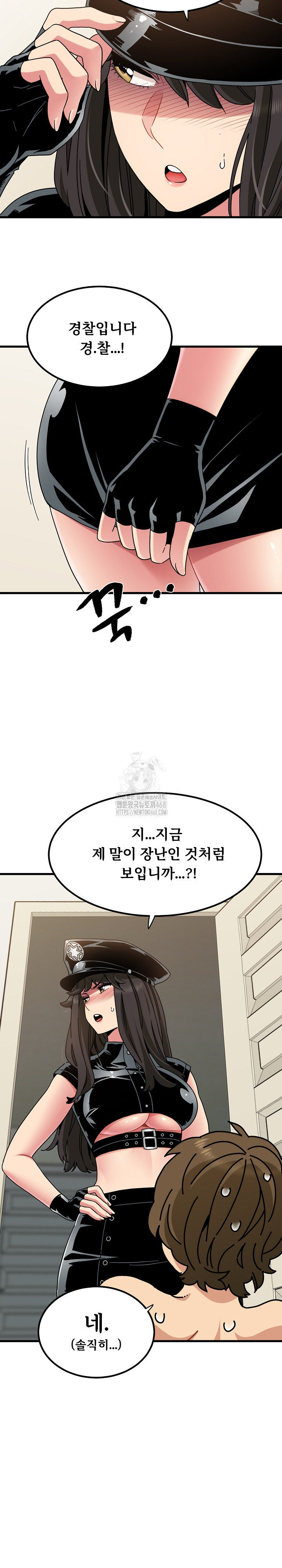 A Turning Point Raw Chapter 101 image 4