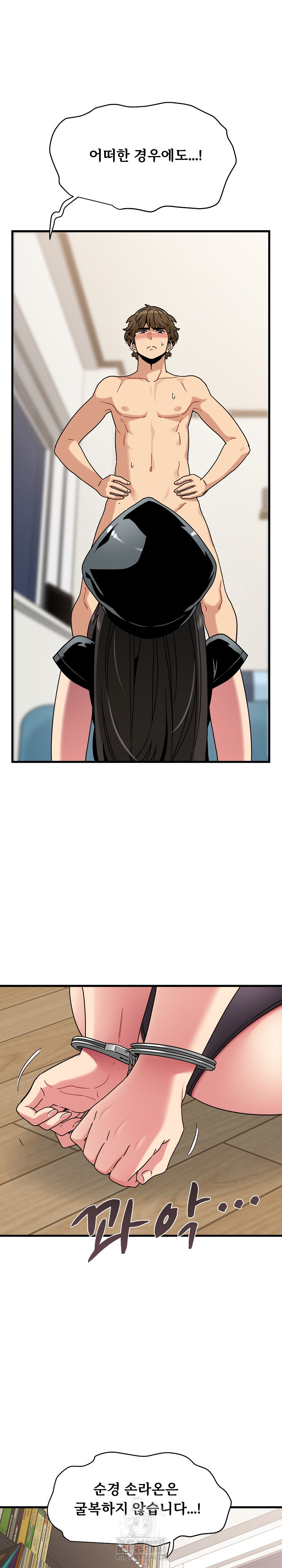 A Turning Point Raw Chapter 102 image 1