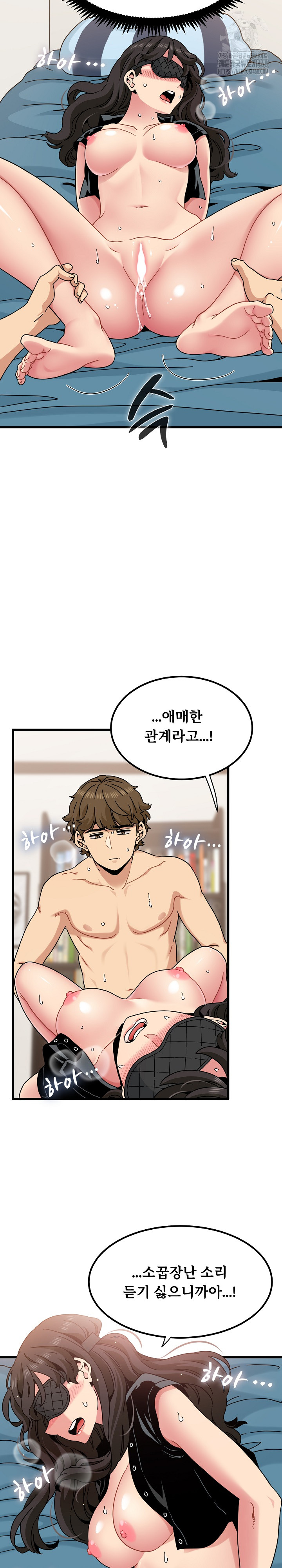 A Turning Point Raw Chapter 102 image 21