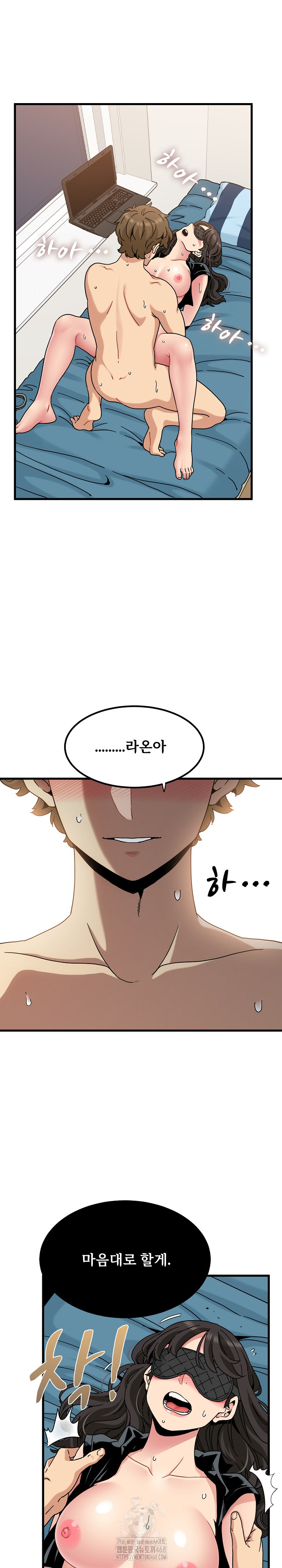 A Turning Point Raw Chapter 102 image 23