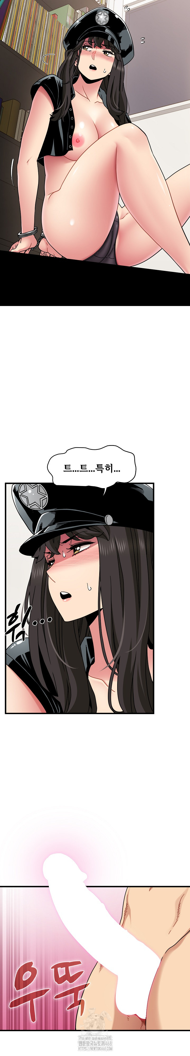 A Turning Point Raw Chapter 102 image 2