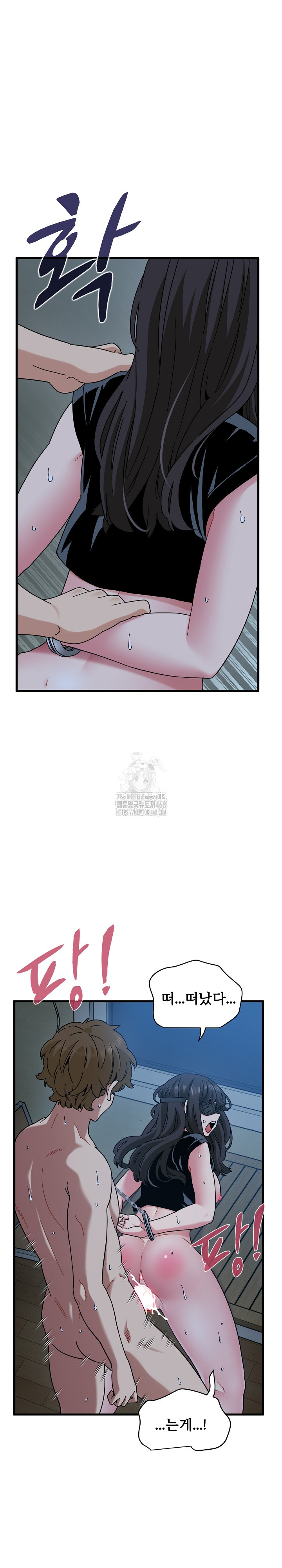 A Turning Point Raw Chapter 103 image 18