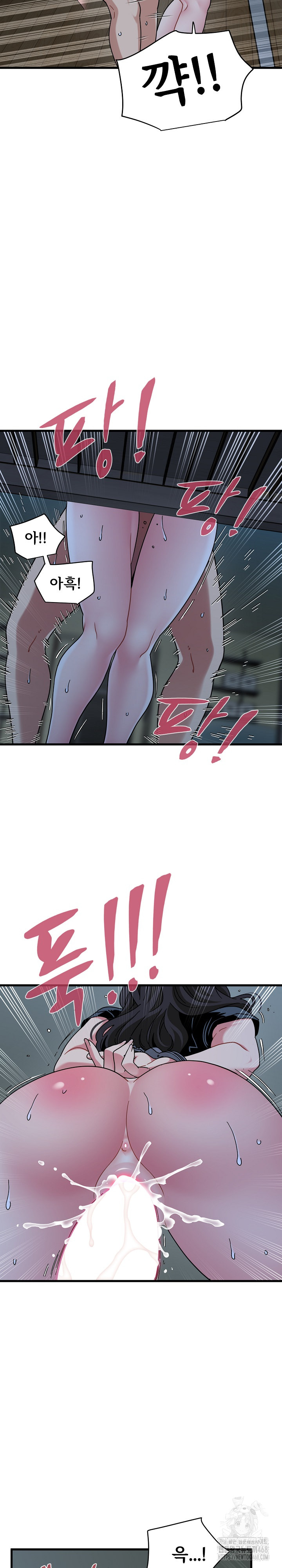 A Turning Point Raw Chapter 103 image 21