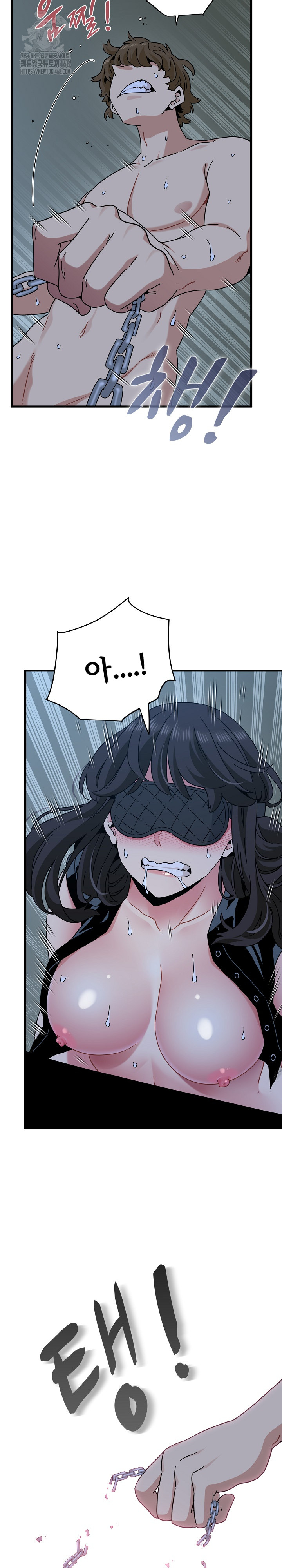 A Turning Point Raw Chapter 103 image 22