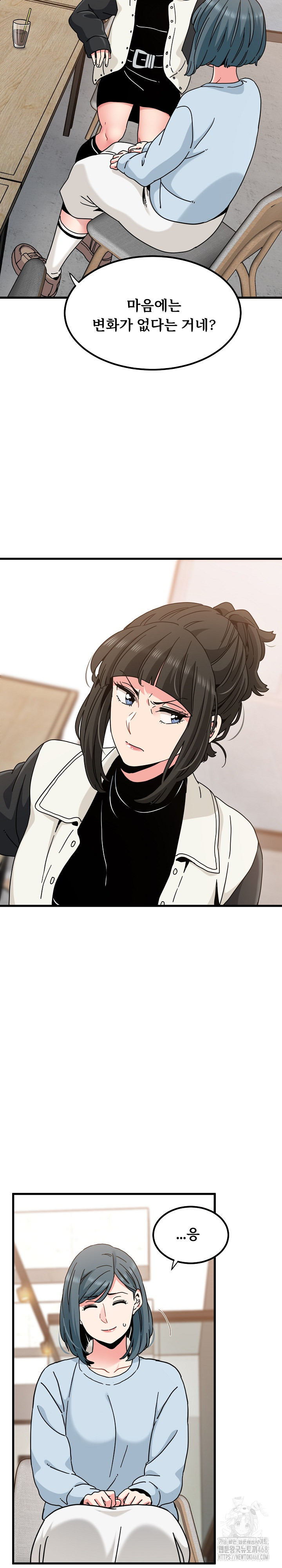 A Turning Point Raw Chapter 104 image 15