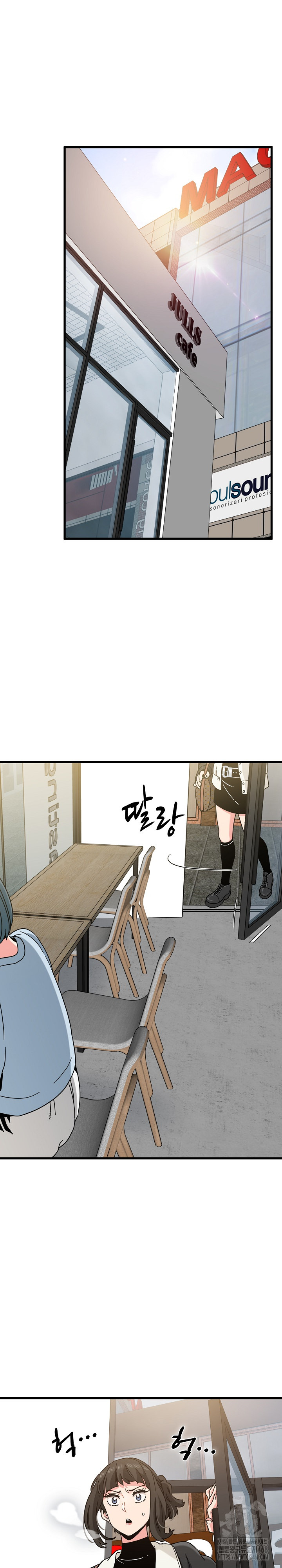 A Turning Point Raw Chapter 104 image 1