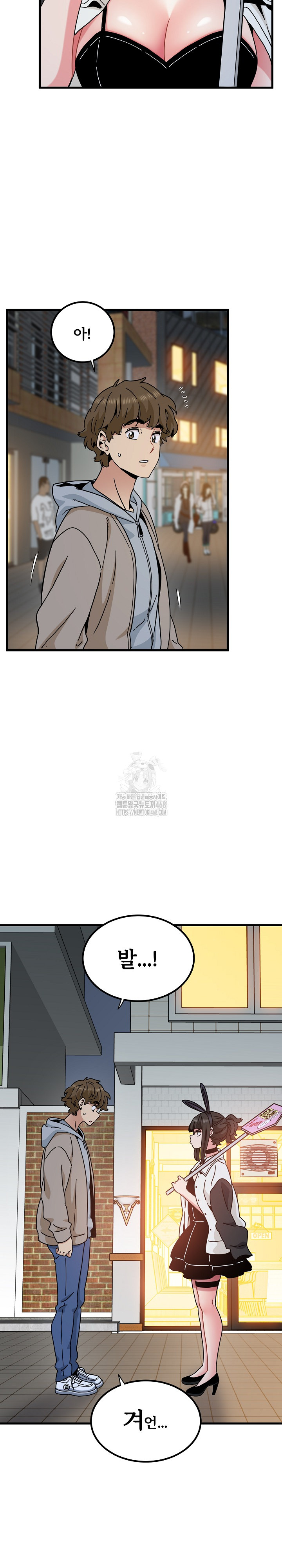 A Turning Point Raw Chapter 104 image 24