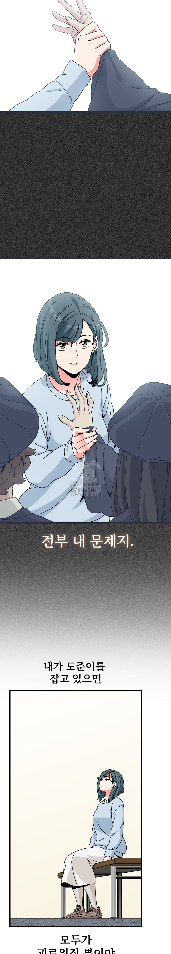 A Turning Point Raw Chapter 106 image 18
