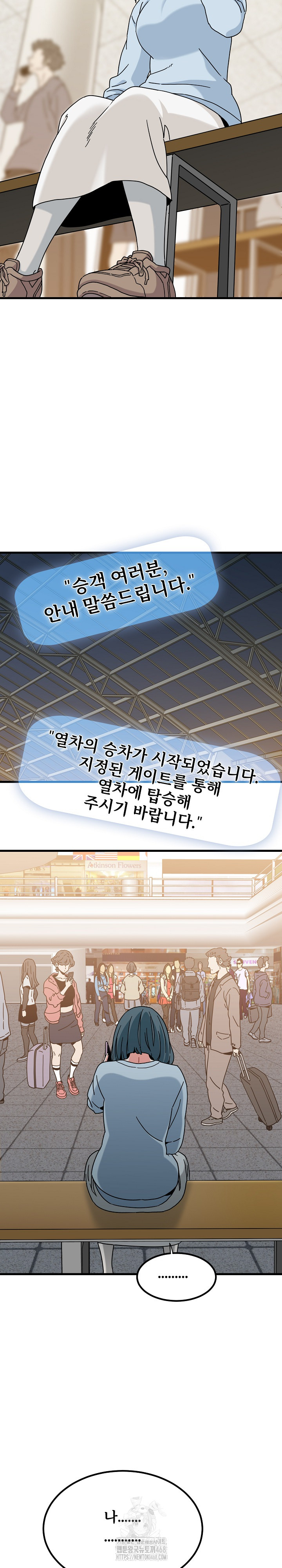 A Turning Point Raw Chapter 106 image 25
