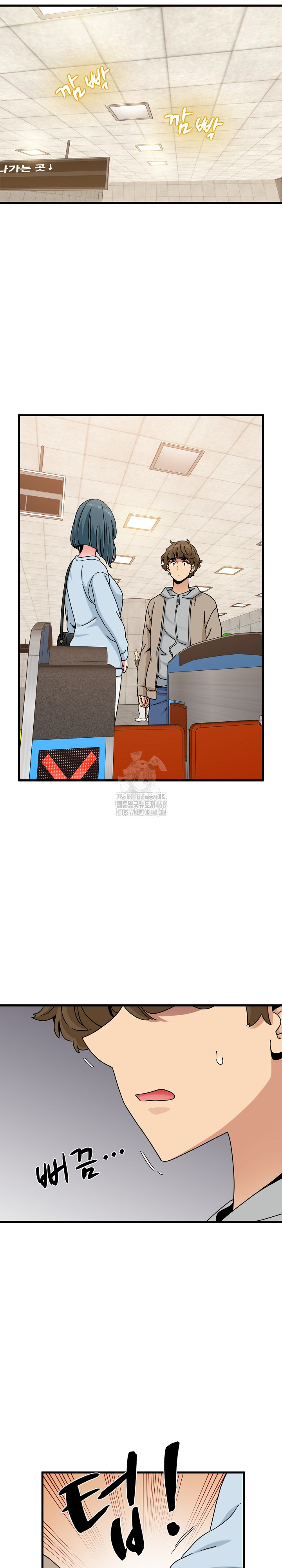 A Turning Point Raw Chapter 107 image 11