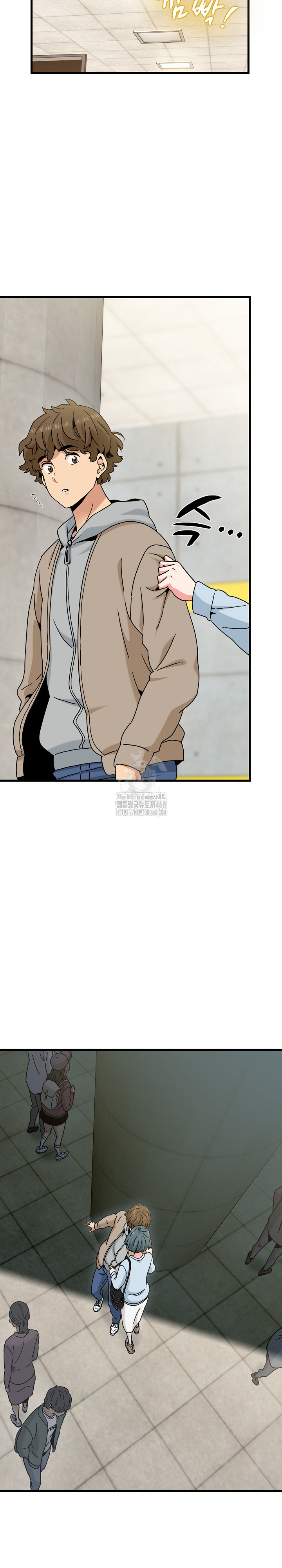 A Turning Point Raw Chapter 107 image 28