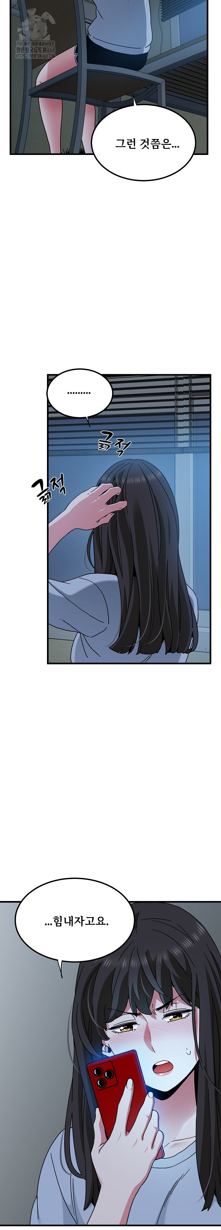 A Turning Point Raw Chapter 108 image 16